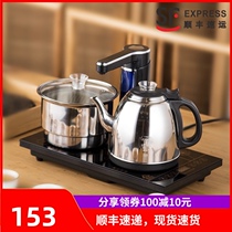 304 stainless steel automatic water three-in-One Electric Kettle tea set tea tray special Electric Kettle tea stove