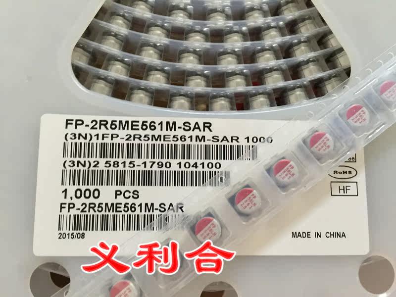 Fujitsu Solid Capacitor 2 5V560UF 6 3*6 SMD Solid Capacitor FP-2R5ME561M-SAR