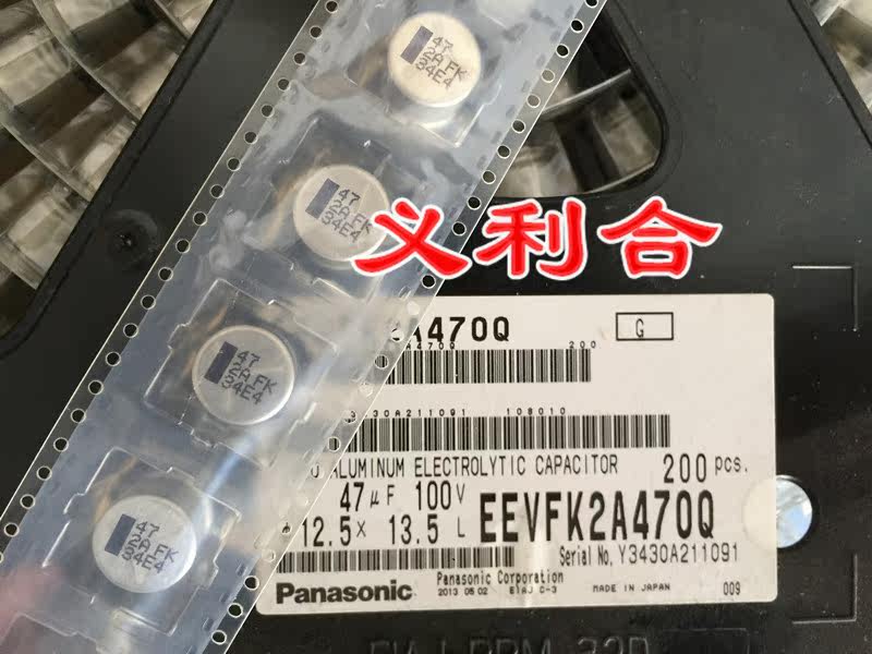 EEVFK2A470Q Panasonic SMD Aluminum Electrolytic Capacitor 100V47UF 12 5X13 5 High Frequency Low Resistance