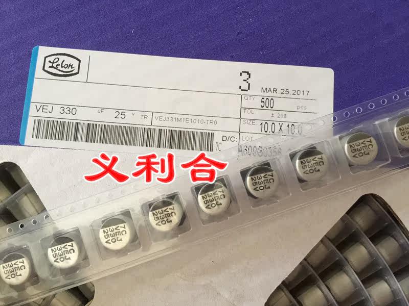 Lilong SMD Aluminum Electrolytic Capacitor VEJ331M1E1010-TRO 25V330UF Volume 10*10 Find another price