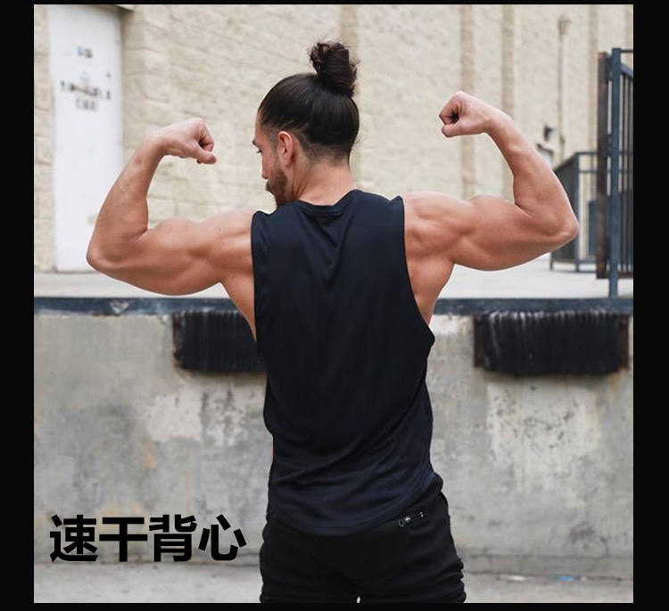 Xia Nan nhanh khô vest thể thao tập thể dục thể thao thấm mồ hôi mồ hôi lỏng mẫu sói áo ba lỗ