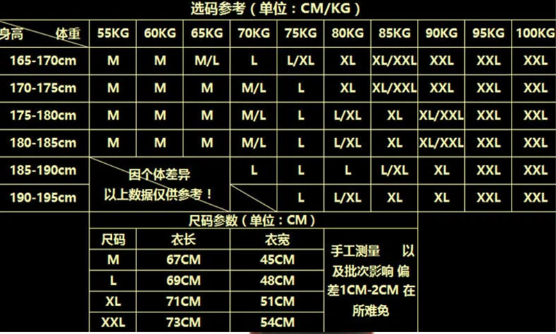 Áo tập thể dục nam cơ bắp luyện tập cơ bắp lỏng lẻo