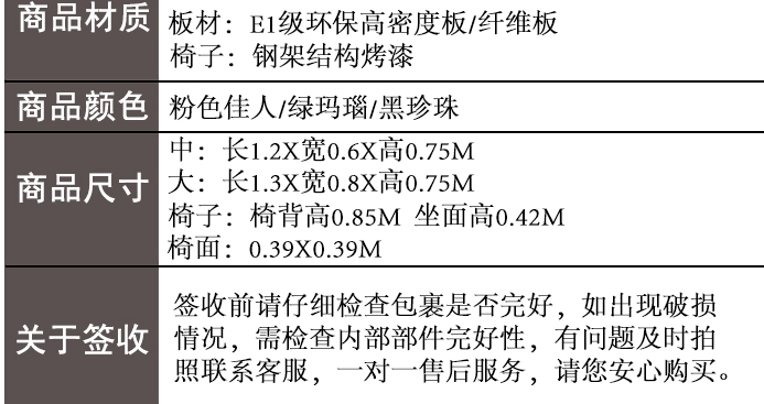 Bàn gia đình bàn ăn bàn gỗ dài bảng Châu Âu bàn ăn và ghế kết hợp bằng gỗ class 1 bảng 6 ghế