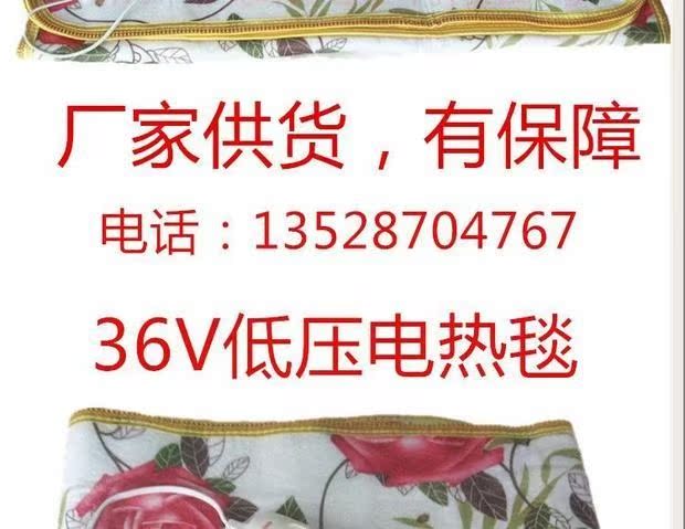 36V điện áp thấp chăn điện công trường xây dựng ký túc xá 36V 36V chăn điện giường điện ký túc xá công trường xây dựng 36-volt chăn điện - Chăn điện 4.961 ₫