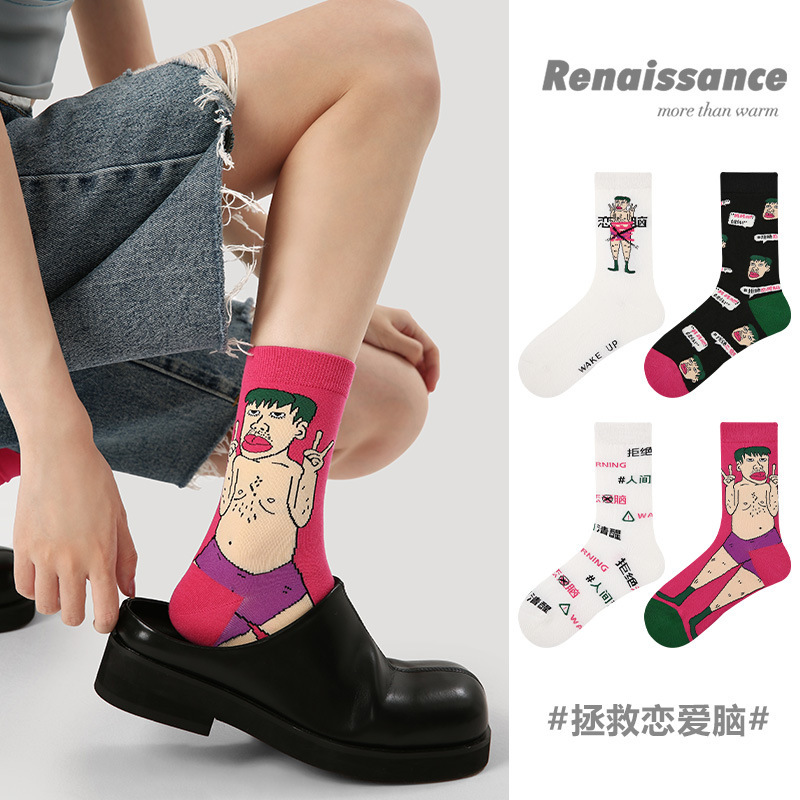 Renaissance-Themed Socks for Women, Quirky Gift Box, Mid-Calf Socks, Cartoon Trendy Socks