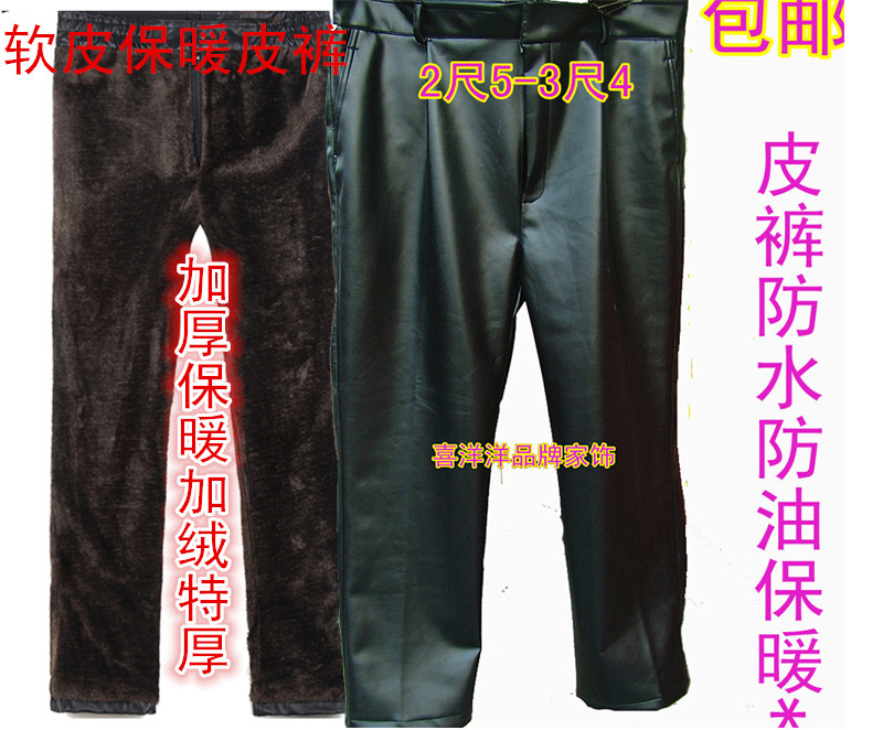 Pantalon cuir homme en vrac TUCANO pour hiver - Ref 1482013 Image 7