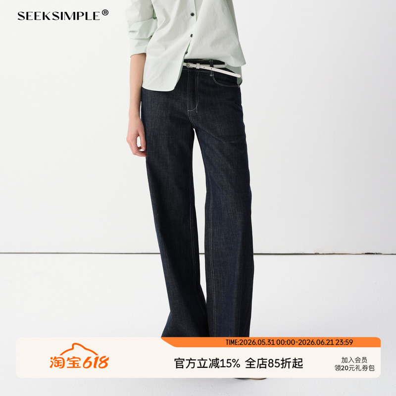 Seeksimple Lightweight, Soft, Low-Waisted, Straight-Leg, Natural Color Jeans D0580