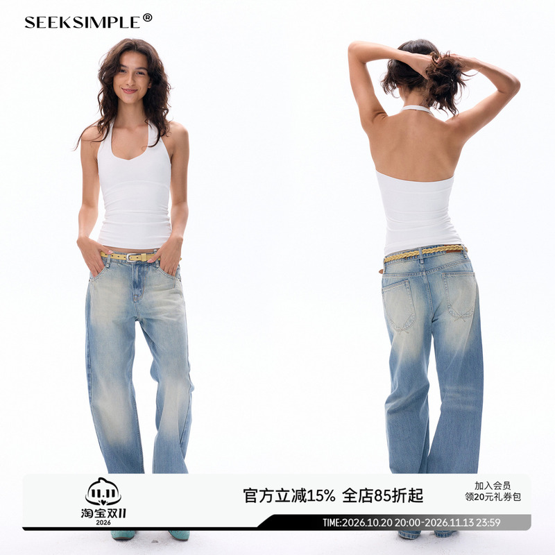 Seeksimple Makes You Look Slim and Stylish | Adjustable to Fit Waist Shape | Washed Vintage Tapered Mid-Low Rise Jeans