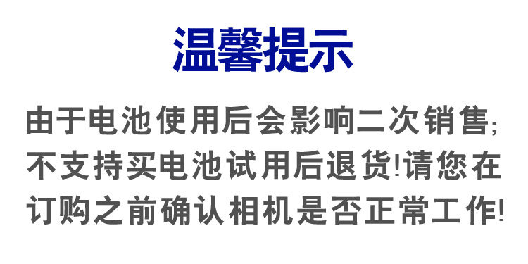 Возврат батареи