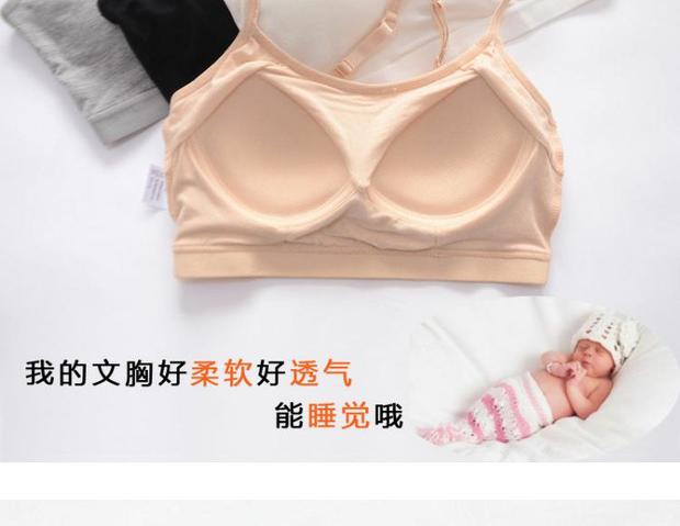 Mùa hè mỏng không có vành áo ngực thể thao đồ lót chéo dây có thể điều chỉnh đầu quấn ngực cô gái ngắn sling nhỏ áo đệm mỏng