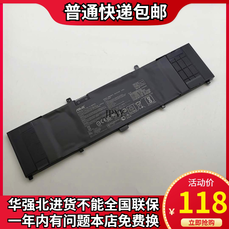 Original installed SUSTech U4000U U310U U310U UX310U RX310 RX410 RX410 RX410 RX410 battery B31N1535