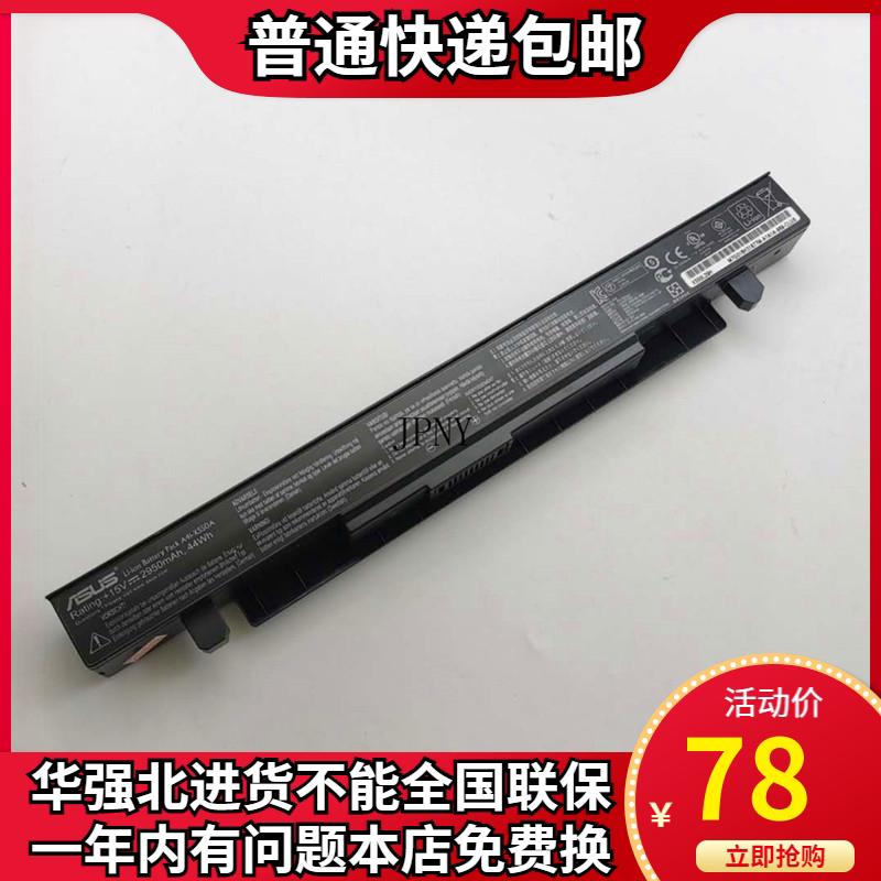 Original installed SUSTC Y581C Y581C A41-X550A A41-X550A X450V X450V C X550C laptop battery