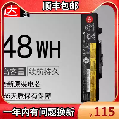 Original Lenovo E430 E4430A E445 E430C E545 E530 E535 E49L laptop battery