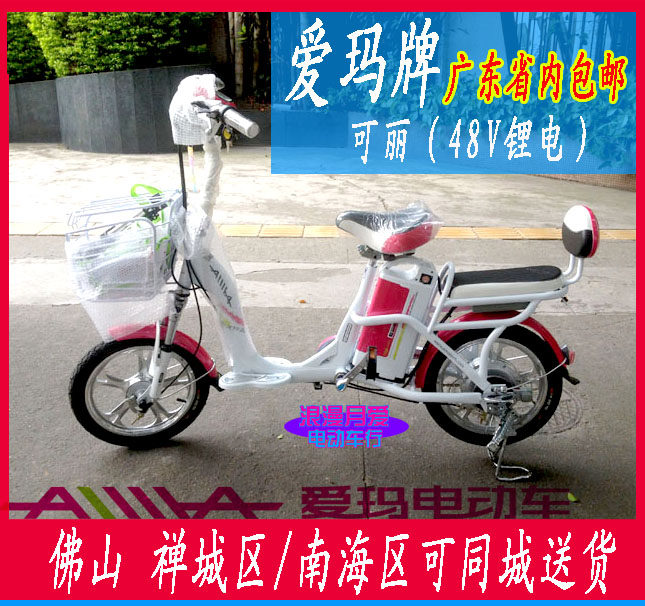 siège enfants pour vélo - Ref 2441176 Image 6