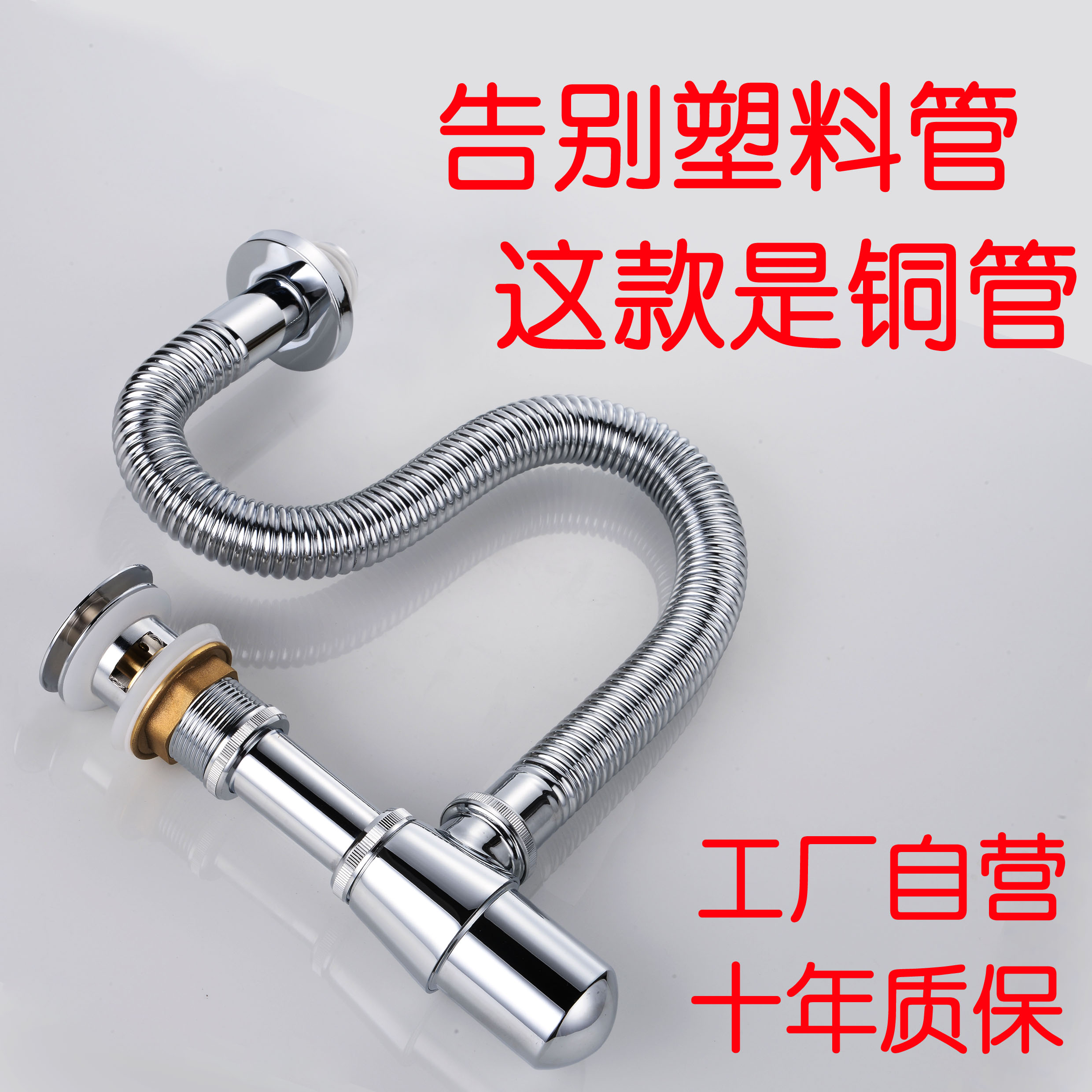 Full copper washbasin drainer set Bouncing wall row floor row basket Stainless steel deodorant plug bellows drain pipe