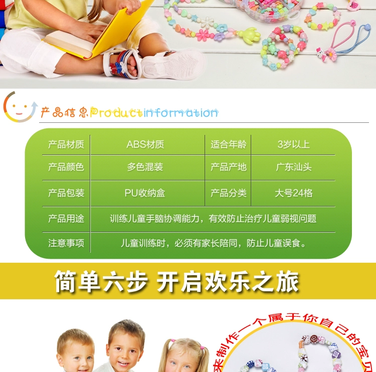 Đồ chơi trẻ em gái handmade đính cườm đồ chơi câu đố tự làm sáng tạo làm vòng cổ vòng tay mặc hạt đồ chơi đồ chơi mầm non