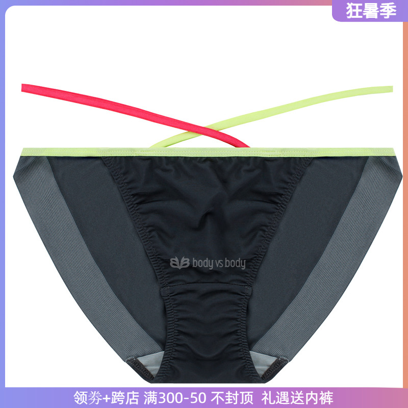 South Korea Ulala Traceless Pure Cotton Briefs Teenage Girl Sexy Pull Pure Color One-Piece Double Cotton Crotch Triangle Safety Pants