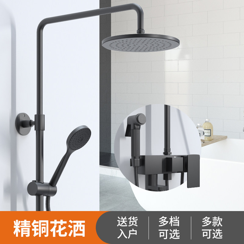 Bathroom Shower Shower Kit Thermostatic Makeup Room Fine Brass Tap Shower Bathroom Shower shower Shower Black Round Sprinkler