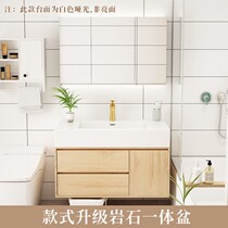 Rock integrated basin tonic link bath room cabinet Composition wash hands wash hands 60 washing table 70 set to be 80 rock plate 90