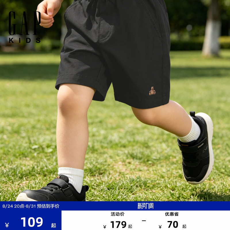 Gap Boys and Toddlers 2026 Summer New Embroidered Basic Fine Twill Woven Shorts Kidsren's Clothing 861060