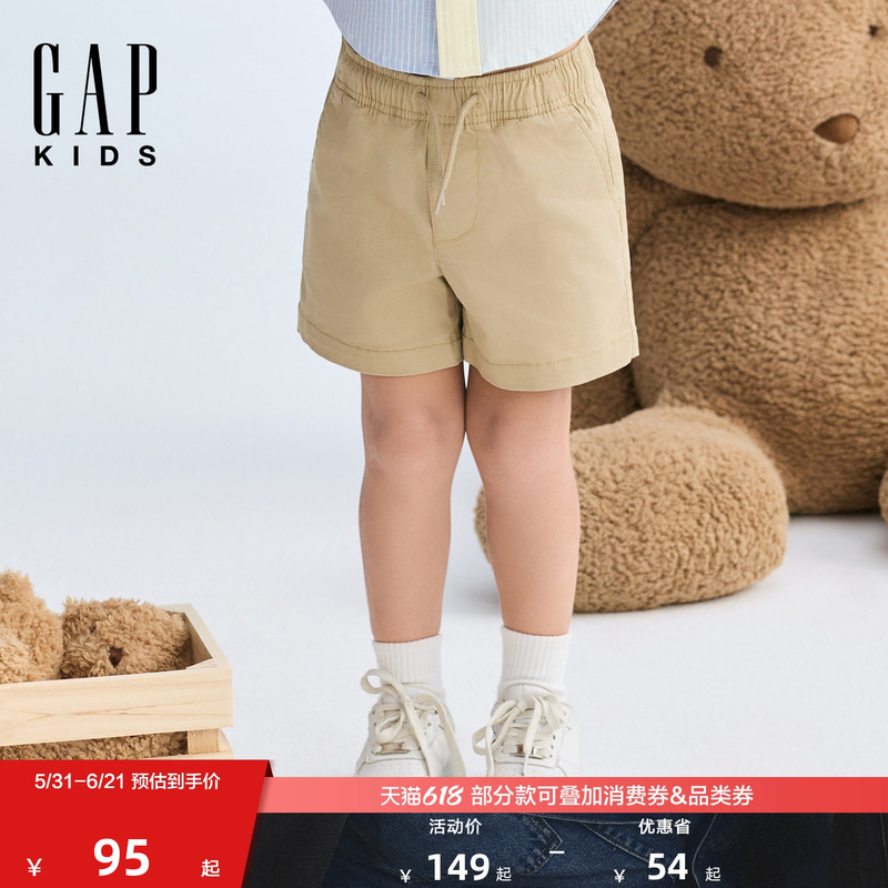 Gap Boys and Toddlers 2026 Summer New Basic Style Elastic Waist Casual Shorts Kidsren's Clothing American Version 887695