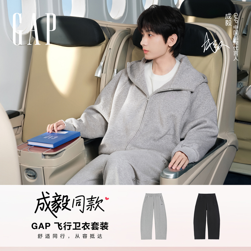 [Same Style as Cheng Yi] Gap Flight Series Unisex Knitted Loose Fit Versatile Casual Sweatpants 866093