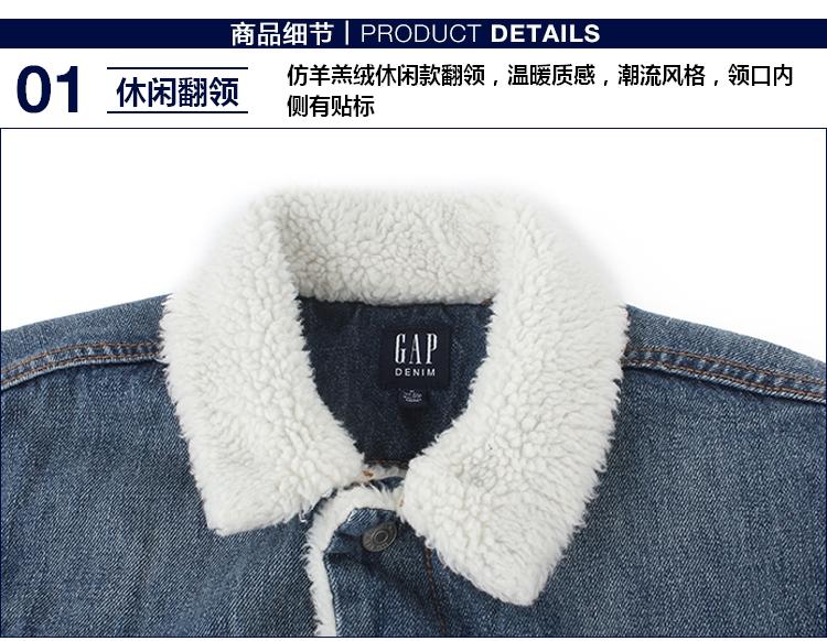 Blouson homme manches longues - Ref 3117748 Image 21