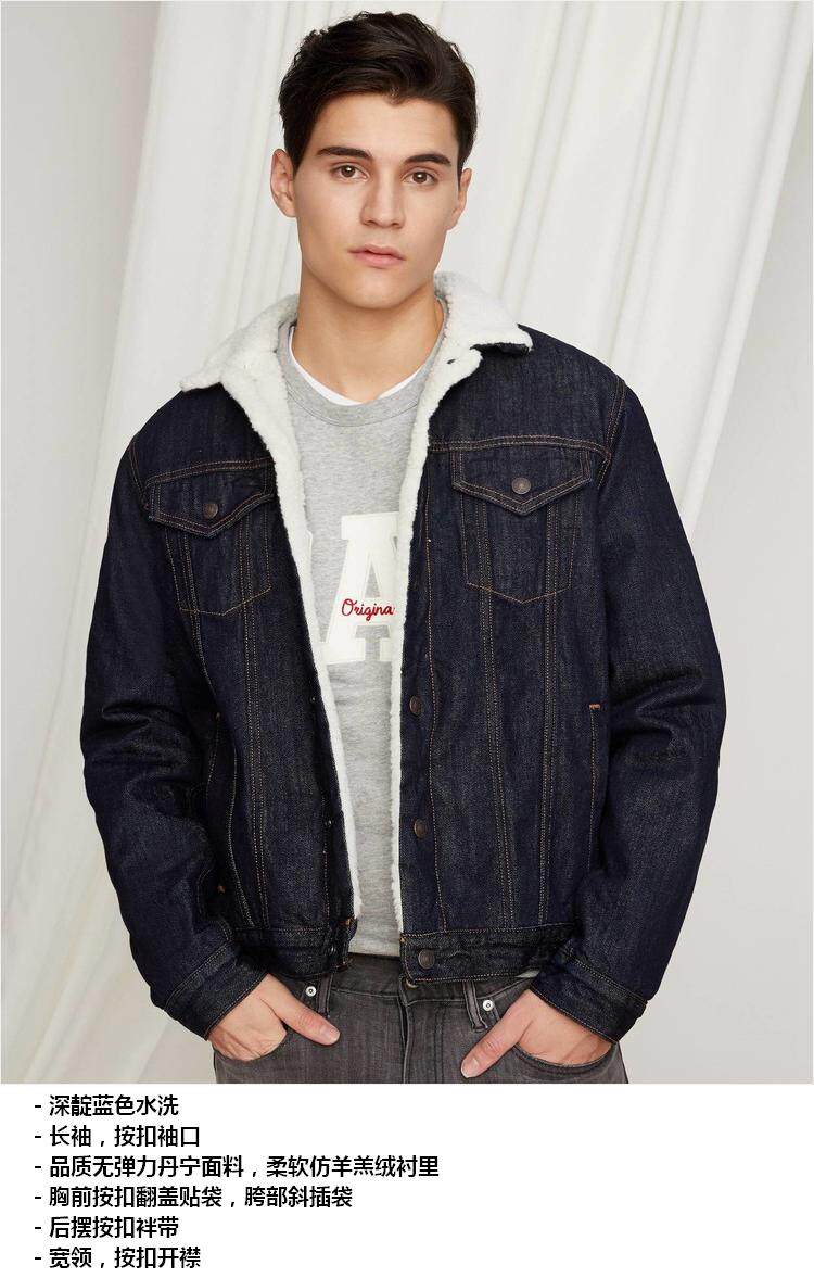 Blouson homme manches longues - Ref 3118047 Image 7
