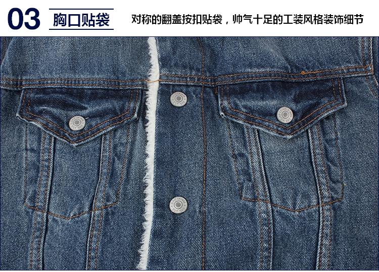 Blouson homme manches longues - Ref 3117748 Image 23