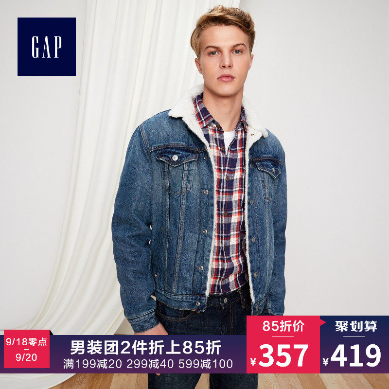 Blouson homme manches longues - Ref 3117748 Image 1