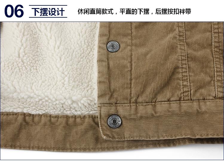 Blouson homme manches longues - Ref 3117528 Image 24