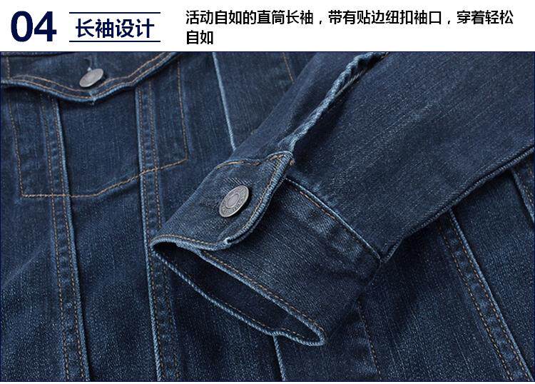 Blouson homme manches longues - Ref 3118722 Image 40