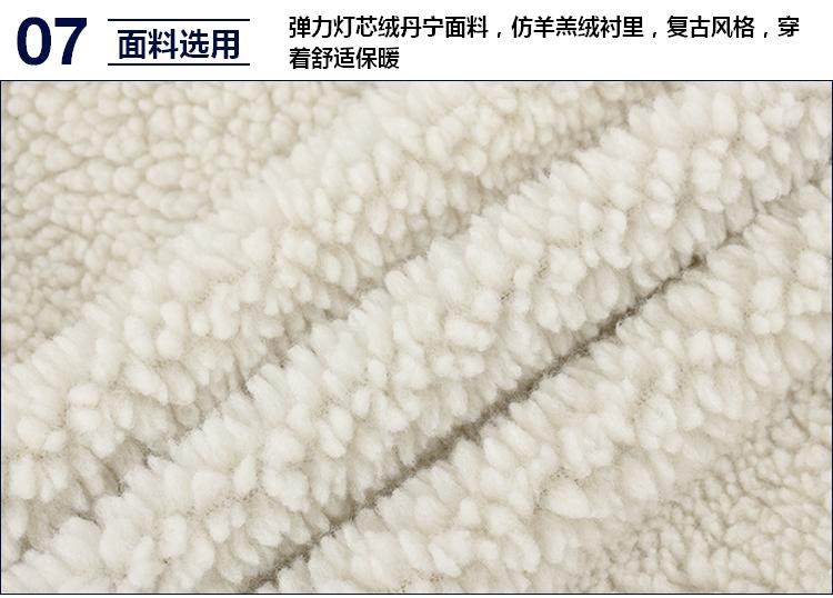 Blouson homme manches longues - Ref 3117528 Image 25