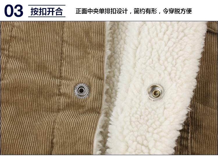 Blouson homme manches longues - Ref 3117528 Image 21