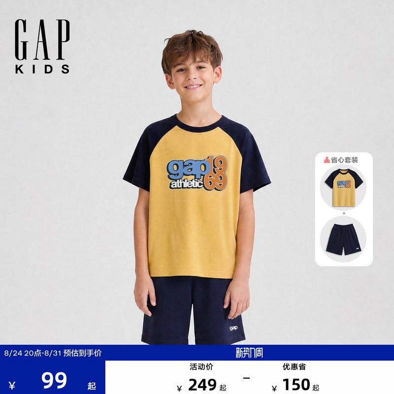 Gap Boys' Big Kids 2026 Summer New Printed Short-Sleeved Shorts Set Kidsren's Clothing Two-Piece Set 867602