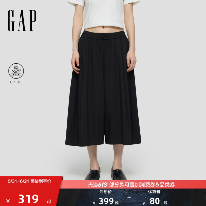 [Cheng Yi Endorsement] Gap Women's 2026 Summer New Sun-Protective Elastic Waist Wide-Leg Casual Capri Pants 892957
