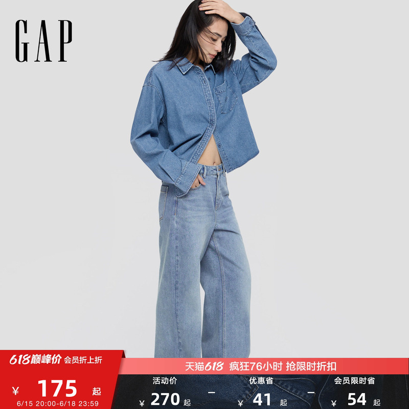 [Cheng Yi Endorsement] Gap Women's Spring New Mid-Waist Washed Classic Wide-Leg Jeans 793141