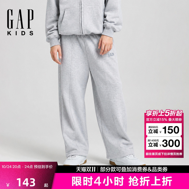 Gap Boys' Big Kids 2026 Autumn New Classic Scimitar Knit Sweatpants Children's Clothing 3Pt623004