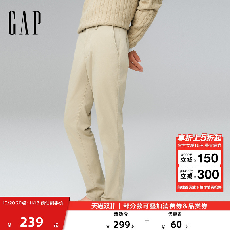 【Cheng Yi Endorsement】Gap Men's 2026 Autumn Classic Straight Khaki Casual Pants Long Pants Us Version 500359