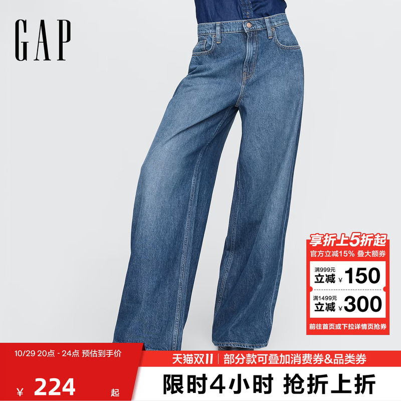 【Cheng Yi Endorsement】Gap Women's 2026 Autumn New Low-Waist Wide-Leg Jeans American Version 000610941 【Cheng Yi Endorsement】Gap Women's 2026 Autumn New Low-Waist Wide-Leg Jeans American Version 000610941