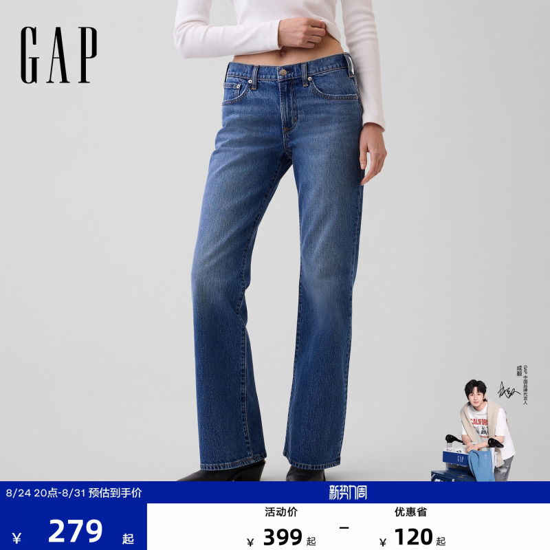 [Cheng Yi Endorsement] Gap Women's Clothing 2026 Autumn New Washed Micro Flare Jeans Us Version 000911440