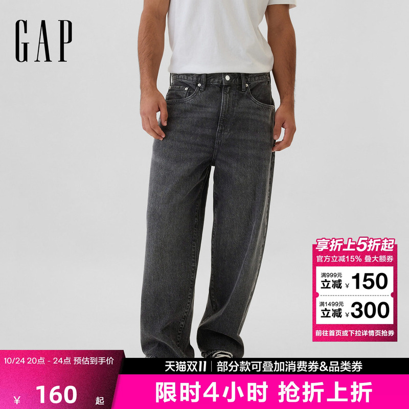 【Cheng Yi Endorsement】Gap Men's 2026 Spring and Autumn Loose Wide-Leg Jeans Long Pants Us Version 590204 【Cheng Yi Endorsement】Gap Men's 2026 Spring and Autumn Loose Wide-Leg Jeans Long Pants Us Version 590204