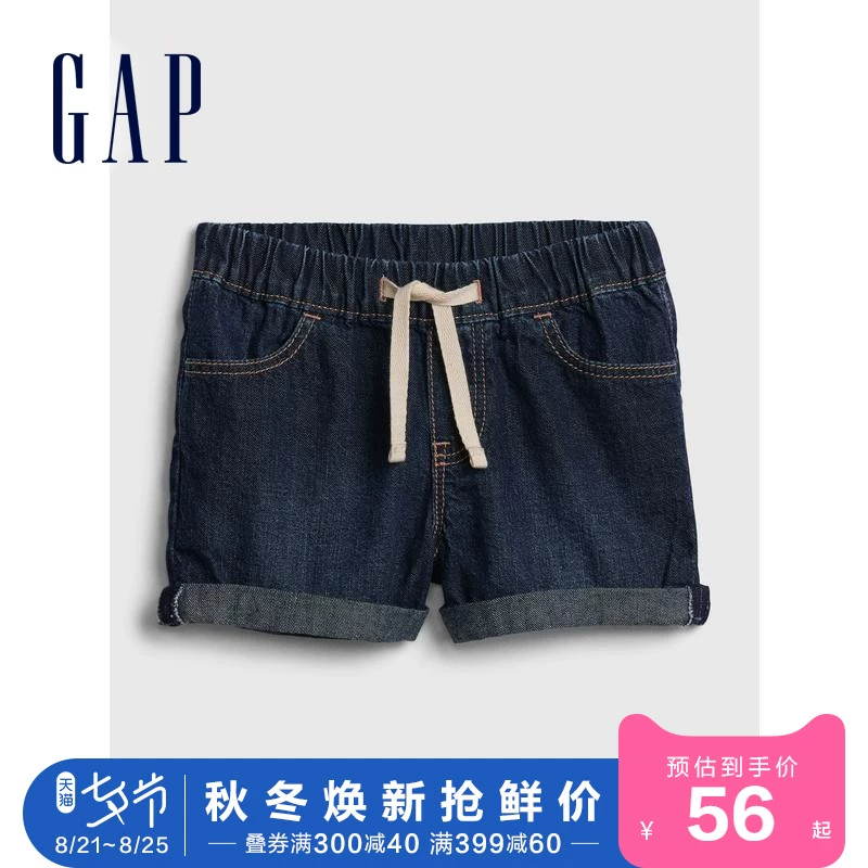 Khoảng cách cho bé gái quần short denim eo đàn hồi mùa hè 539047 2020 quần áo trẻ em mới quần short cotton xoăn phụ nữ - Quần jean