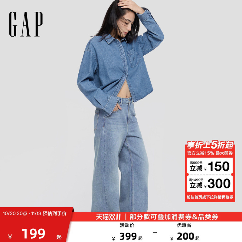 【Cheng Yi Endorsement】Gap Women's Autumn New Mid-Waist Washed Classic Wide-Leg Jeans 793141