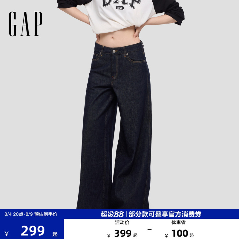 [Cheng Yi Endorsement] Gap Women's Clothing 2026 Autumn New American Style Wide-Leg Washed Jeans 2Dn623016