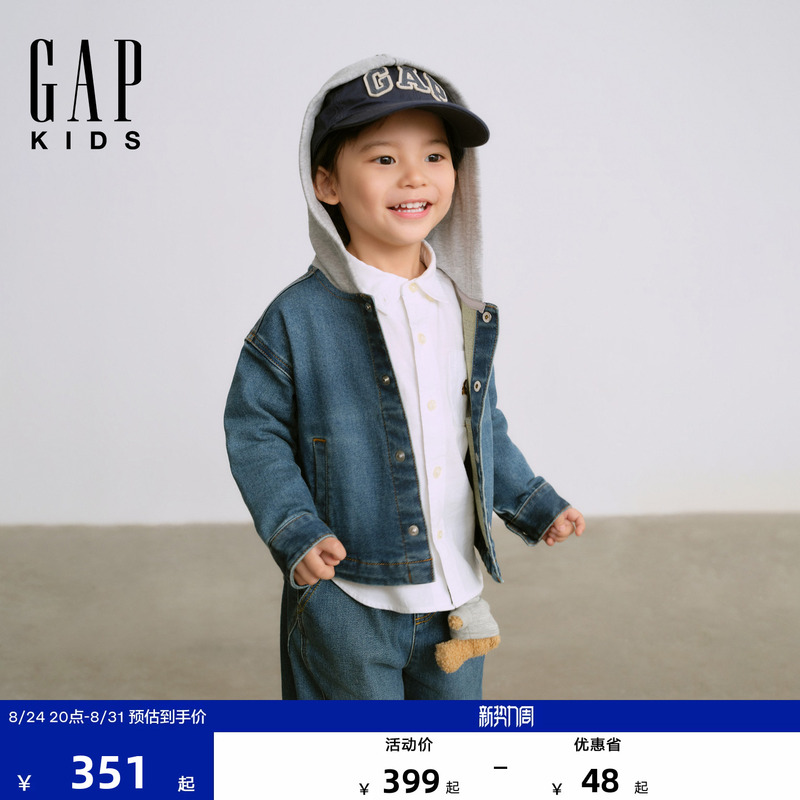 Gap Boys and Toddlers 2026 New Autumn Style Printed Patchwork Hooded Denim Jacket Kidsren's Clothing 5Jk623024