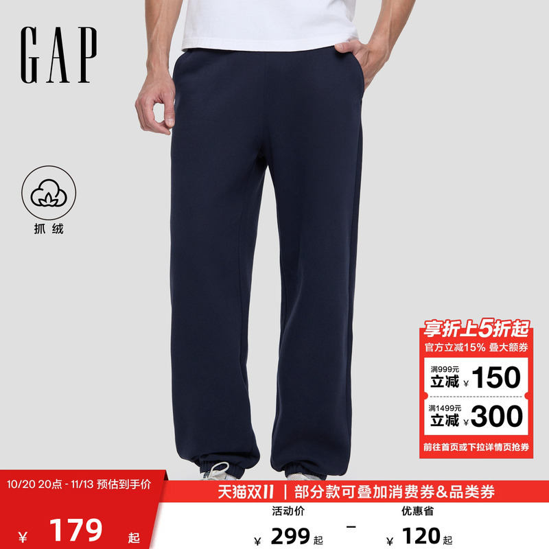 【Cheng Yi Endorsement】Gap Men's Autumn New Fleece Cuffed Long Pants Casual Straight Pants 787411