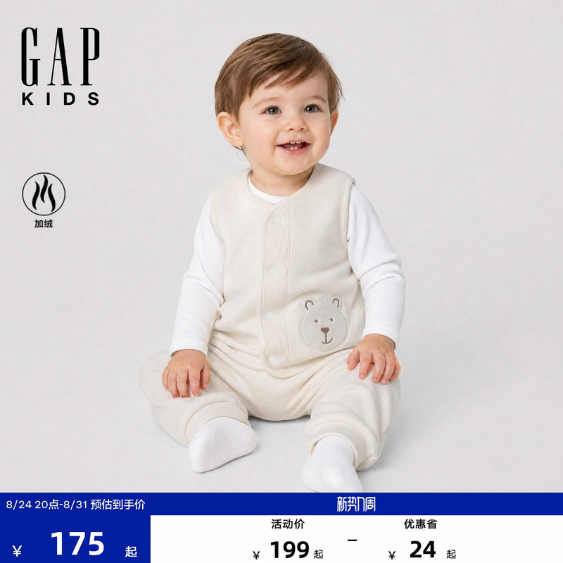 Gap Infant and Toddler 2026 Autumn New Blainer Bear Fleece Vest Children's Jacket 7Jk623001 Gap Infant and Toddler 2026 Autumn New Blainer Bear Fleece Vest Children's Jacket 7Jk623001