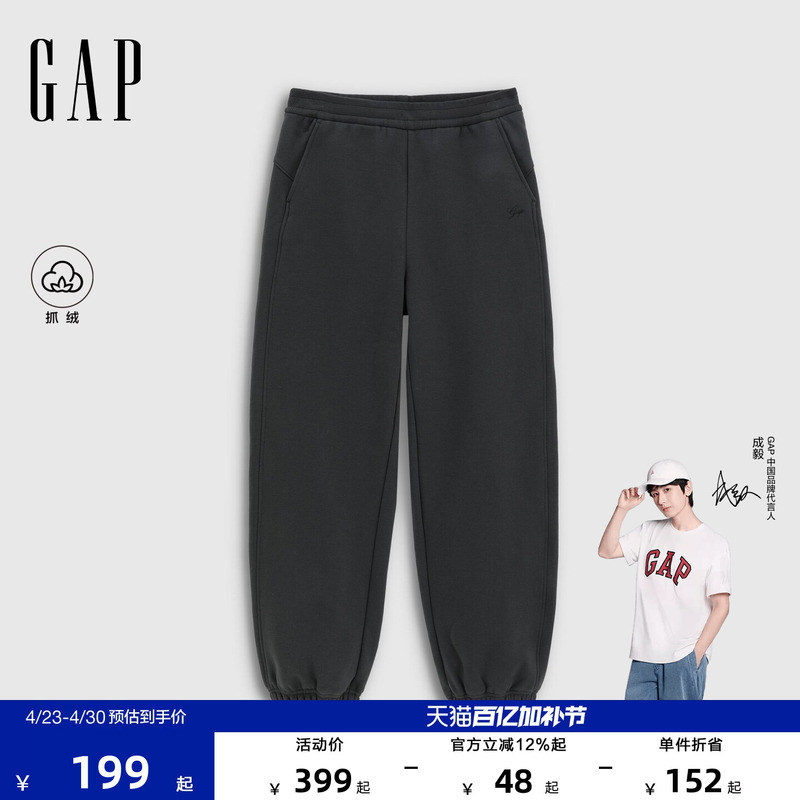 [Cheng Yi Endorsement] Gap Women's Autumn/Winter Fleece Elastic Waist Jogger Pants Sweatpants Sports Pants 828851