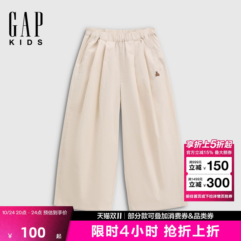 Gap Girls' Big Kids 2026 Summer New Embroidered Elastic Waist Eight-Point Wide-Leg Pants Children's Sweatpants 861629